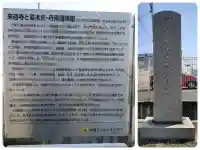 来迎寺の{uncategorized: "未分類", other: "その他", undefined: "問題あり", building: "その他建物", grave: "お墓", sacred_gate: "鳥居", guardian: "狛犬", statue: "像", buddha: "仏像", history: "歴史", nature: "自然", garden: "庭園", animal: "動物", pagoda: "塔", temizu: "手水舎", mountain_gate: "山門・神門", sanctuary: "本殿・本堂", subordinate: "末社・摂社", art: "芸術", scenery: "景色", jizo: "地蔵", ema: "絵馬", goshuin: "御朱印", omikuji: "おみくじ", items: "授与品その他", amulet: "お守り", goshuincho: "御朱印帳", eats: "食事", festival: "お祭り", votive_dance: "神楽", shichigosan: "七五三参", wedding: "結婚式", experience: "体験その他", initially: "初詣", around: "周辺", anti_infection: "感染症対策"}