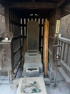 泉岳寺(東京都)