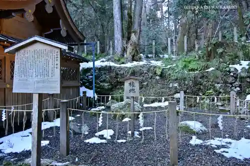 貴船神社奥宮のその他建物