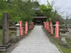 温泉寺(兵庫県)