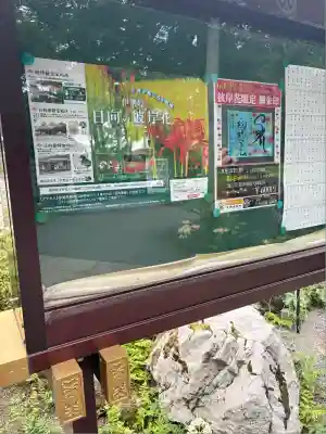 宝城坊(神奈川県)