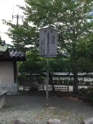 光長寺のその他建物