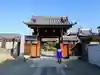 松栄寺の山門・神門