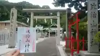 比治山神社の鳥居