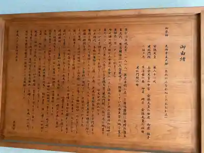 水天宮(東京都)