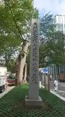 大國魂神社の建物その他