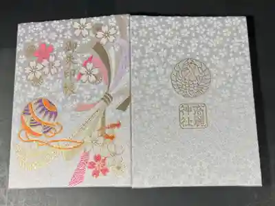 高麗神社の御朱印帳です
普通 白