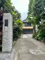 薬王寺の{uncategorized: "未分類", other: "その他", undefined: "問題あり", building: "その他建物", grave: "お墓", sacred_gate: "鳥居", guardian: "狛犬", statue: "像", buddha: "仏像", history: "歴史", nature: "自然", garden: "庭園", animal: "動物", pagoda: "塔", temizu: "手水舎", mountain_gate: "山門・神門", sanctuary: "本殿・本堂", subordinate: "末社・摂社", art: "芸術", scenery: "景色", jizo: "地蔵", ema: "絵馬", goshuin: "御朱印", omikuji: "おみくじ", items: "授与品その他", amulet: "お守り", goshuincho: "御朱印帳", eats: "食事", festival: "お祭り", votive_dance: "神楽", shichigosan: "七五三参", wedding: "結婚式", experience: "体験その他", initially: "初詣", around: "周辺", anti_infection: "感染症対策"}