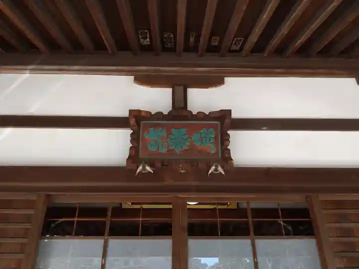 泥牛庵(神奈川県)