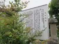 金山神社(埼玉県)