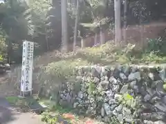 禅蔵寺(岐阜県)