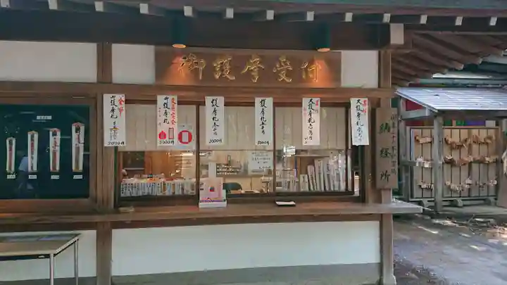 明王院(満願寺別院)のその他建物