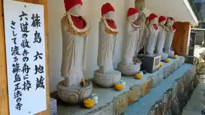 正法禅寺の地蔵