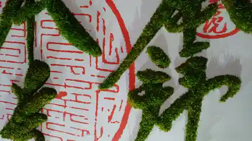 桂春院のその他建物