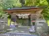 加多神社の{uncategorized: "未分類", other: "その他", undefined: "問題あり", building: "その他建物", grave: "お墓", sacred_gate: "鳥居", guardian: "狛犬", statue: "像", buddha: "仏像", history: "歴史", nature: "自然", garden: "庭園", animal: "動物", pagoda: "塔", temizu: "手水舎", mountain_gate: "山門・神門", sanctuary: "本殿・本堂", subordinate: "末社・摂社", art: "芸術", scenery: "景色", jizo: "地蔵", ema: "絵馬", goshuin: "御朱印", omikuji: "おみくじ", items: "授与品その他", amulet: "お守り", goshuincho: "御朱印帳", eats: "食事", festival: "お祭り", votive_dance: "神楽", shichigosan: "七五三参", wedding: "結婚式", experience: "体験その他", initially: "初詣", around: "周辺", anti_infection: "感染症対策"}
