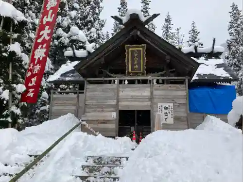 八海山尊神社(新潟県)