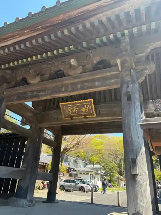 妙本寺の{uncategorized: "未分類", other: "その他", undefined: "問題あり", building: "その他建物", grave: "お墓", sacred_gate: "鳥居", guardian: "狛犬", statue: "像", buddha: "仏像", history: "歴史", nature: "自然", garden: "庭園", animal: "動物", pagoda: "塔", temizu: "手水舎", mountain_gate: "山門・神門", sanctuary: "本殿・本堂", subordinate: "末社・摂社", art: "芸術", scenery: "景色", jizo: "地蔵", ema: "絵馬", goshuin: "御朱印", omikuji: "おみくじ", items: "授与品その他", amulet: "お守り", goshuincho: "御朱印帳", eats: "食事", festival: "お祭り", votive_dance: "神楽", shichigosan: "七五三参", wedding: "結婚式", experience: "体験その他", initially: "初詣", around: "周辺", anti_infection: "感染症対策"}