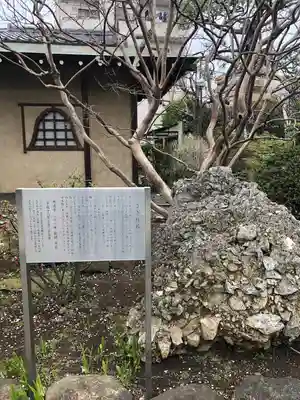 感通寺のその他建物