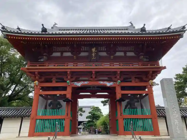 葛井寺の山門・神門