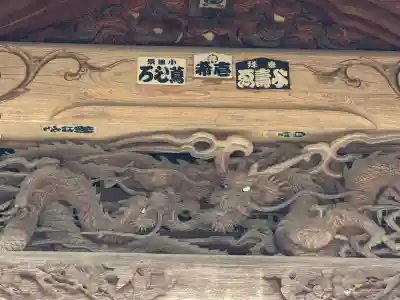 出雲伊波比神社(埼玉県)