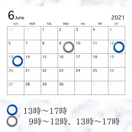 石歴山　妙勝寺(東京都)