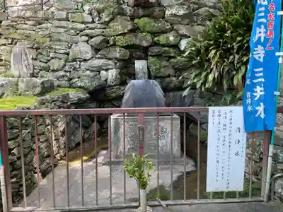 金剛宝寺（紀三井寺）(和歌山県)
