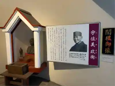 東京湾観音教会(千葉県)