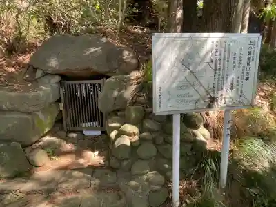 烏子稲荷神社(群馬県)