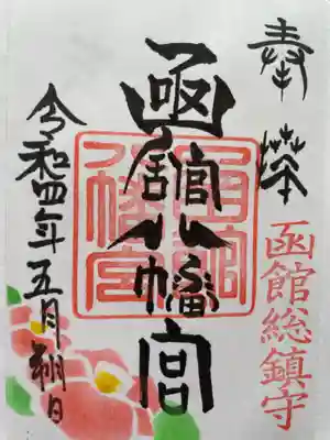 字体もカッコイイ😍