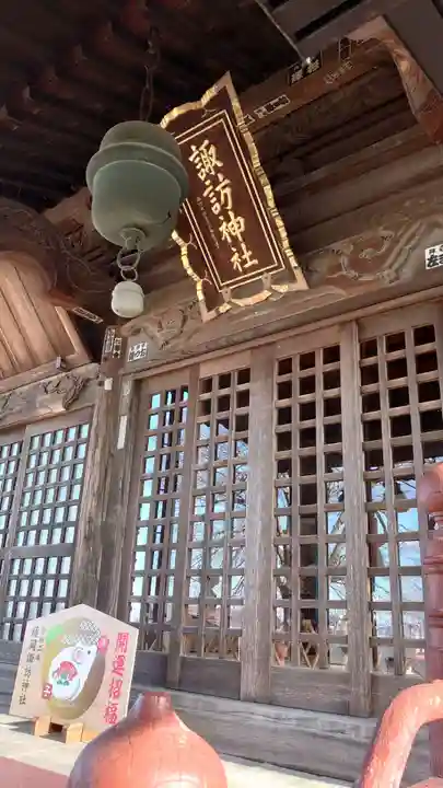 諏訪神社の本殿・本堂