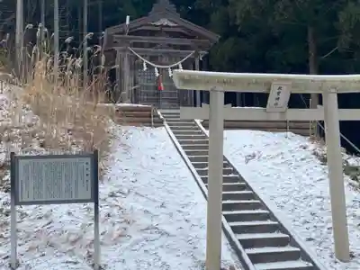 九戸神社(岩手県)
