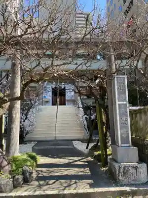 静岡天満宮(静岡県)