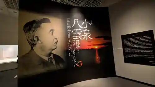 豊國神社の周辺