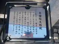 少林寺のその他建物
