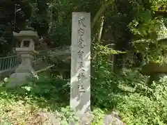 意賀美神社(大阪府)