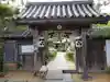 円政寺の山門・神門