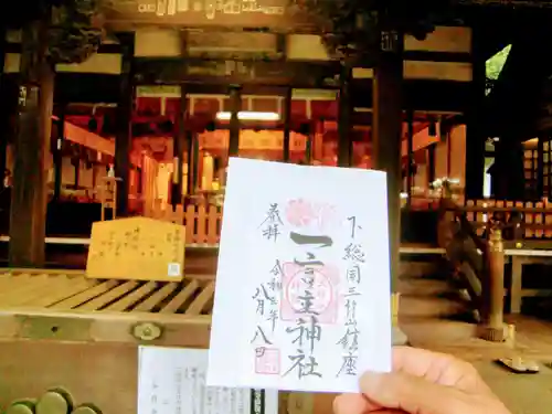 一言主神社のその他建物