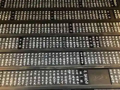 妙心寺（妙心禅寺）(京都府)