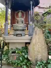 法真寺(東京都)