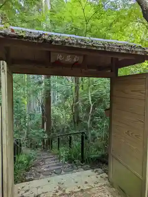 常照寺(京都府)