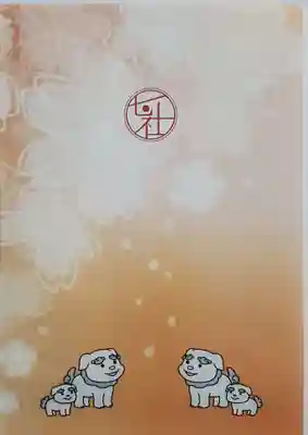 七社神社(東京都)