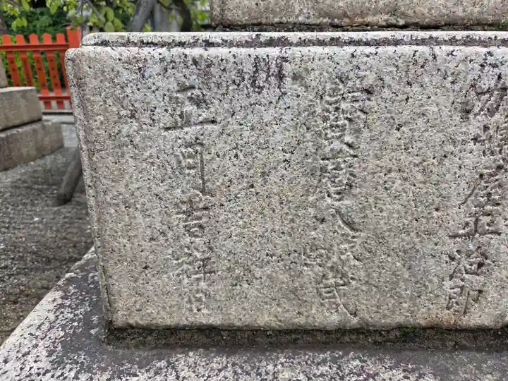 開口神社(大阪府)