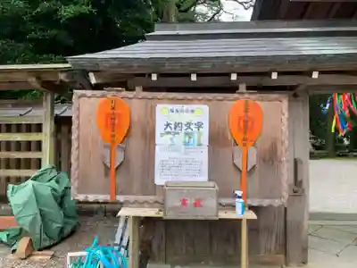 都農神社(宮崎県)