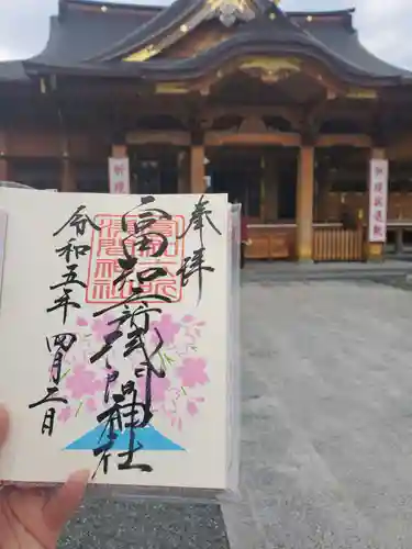 富知六所浅間神社(静岡県)