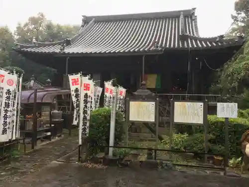 観福寺(愛知県)