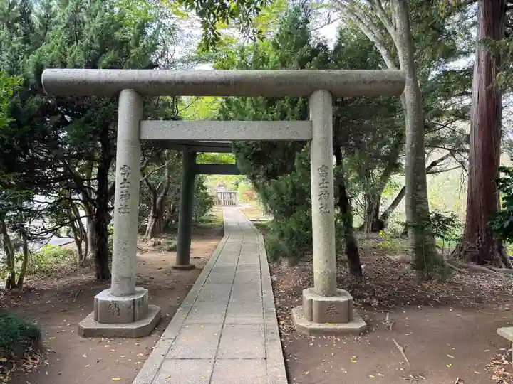 冨士浅間神社(茨城県)