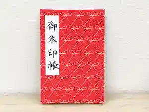 諫早神社(九州総守護 四面宮)(長崎県)(2025年06月05日(木) 14時55分01秒投稿)