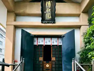 清和院(京都府)