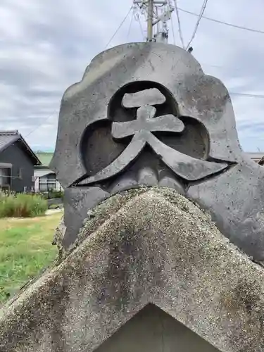 密蔵院(愛知県)