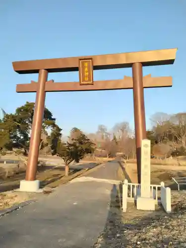 厚真神社の鳥居